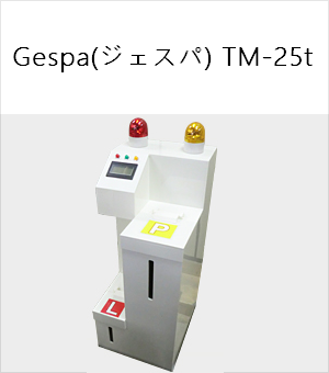 Gespa TM-25t